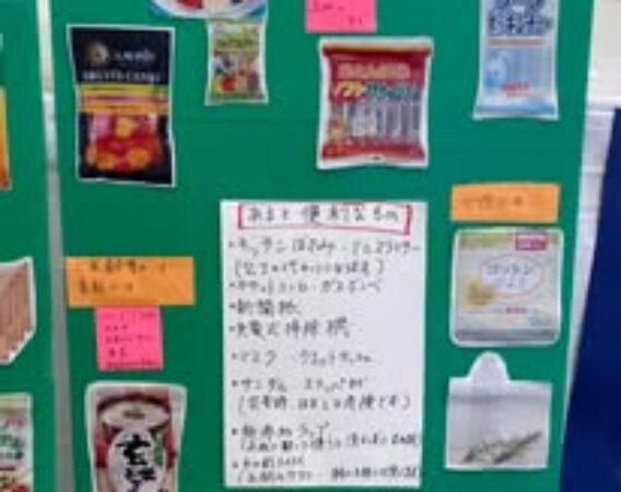 好きっちゃ北九州のイベント