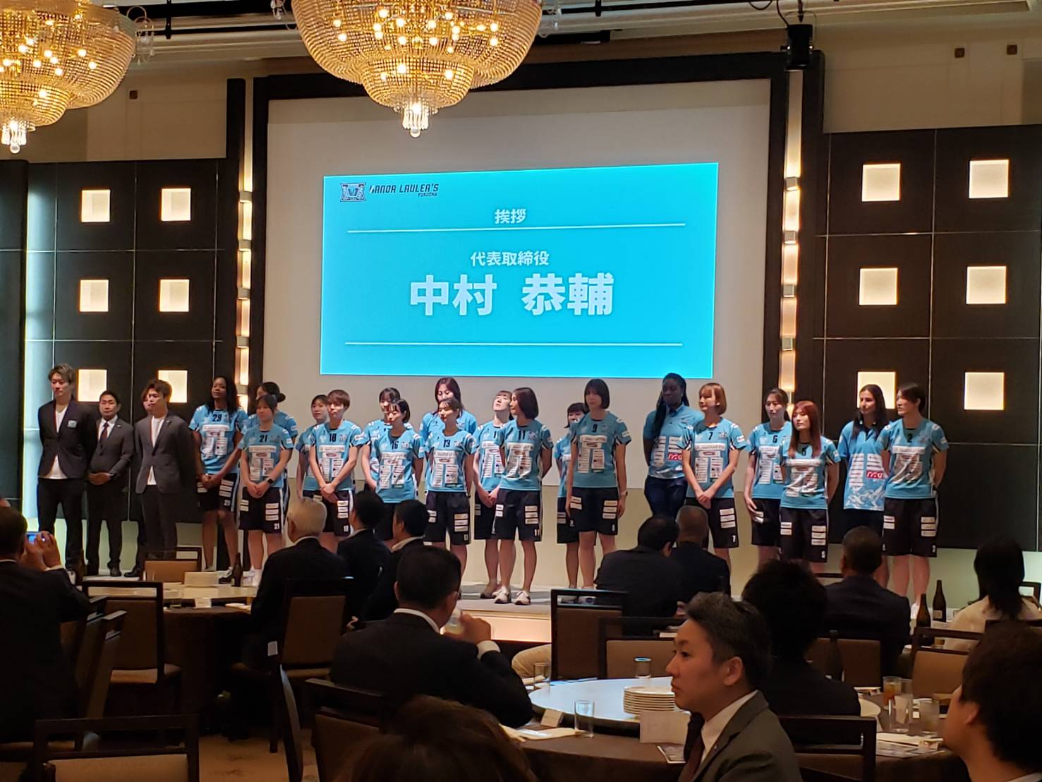 カノアラウレアーズ福岡 2026-27シーズン決起集会に参加しました!
